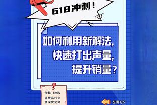 克里希：曼城有钱管理也出色，不怕放走主力知道球队最终都得换人